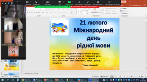 01 виховна година