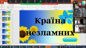 01 виховна година