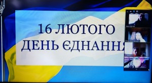 01 година спілкування