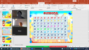 16 година спілкування