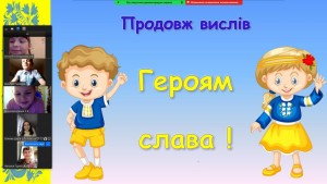 16 вікторина