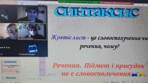 16 мовознавча гра