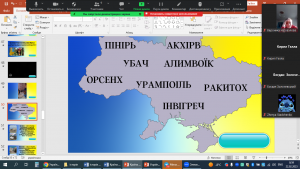 16 виховна година