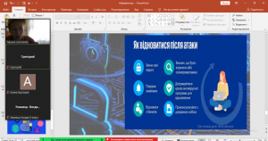 17 Кібербезпека