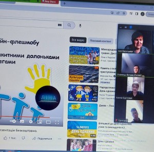 01 година спілкування