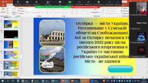 17 виховна година