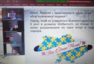 17 мовна вікторина