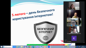 02 година спілкування