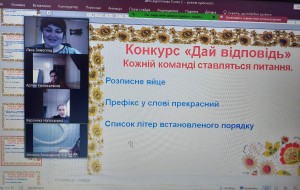 20 мовна вікторина