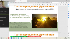 20 година спілкування