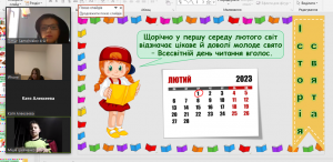02 інформаційна година