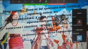 02 виховна година