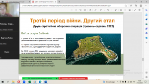 21 година спілкування