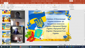 02 година спілкування