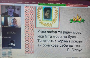 02 мовознавча гра