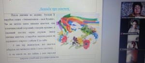 02 виховна година