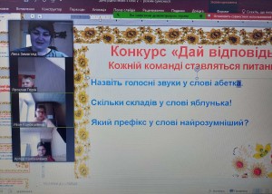 21 мовна вікторина