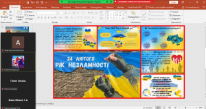 02 виховна година