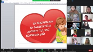 02 засідання МО