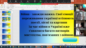 02 виховна година