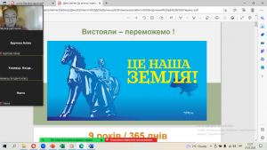 02 година спілкування