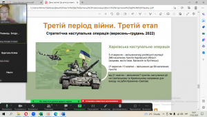 22 година спілкування
