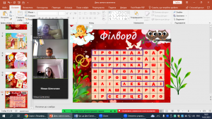 02 онлайн-гра