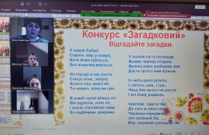 23 мовна вікторина