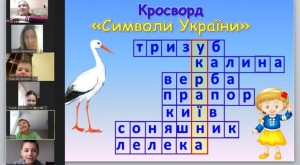02 онлай-урок