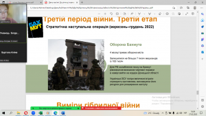 24 година спілкування
