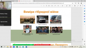 25 година спілкування