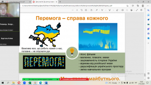 26 година спілкування