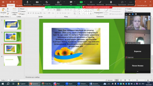 02 виховна година