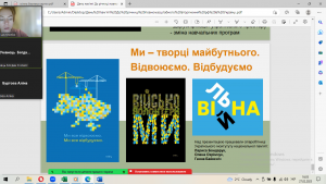 27 година спілкування