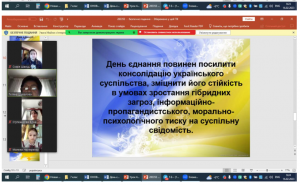 02 виховна година