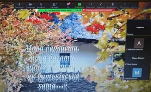 03 виховна година
