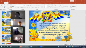 03 година спілкування
