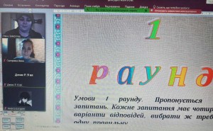 03 мовознавча гра