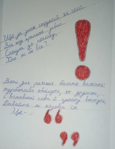 03 Наша мова солов'їна