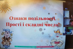 03 урок-гра