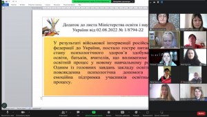 03 засідання МО
