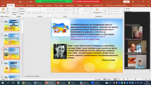 03 виховна година