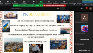 03 виховна година