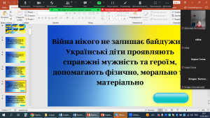 03 виховна година