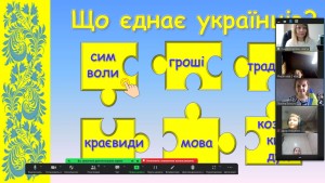 03 вікторина
