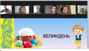 03 онлай-урок