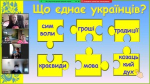 03 виховний захід
