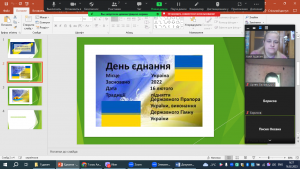 03 виховна година