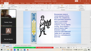 04 інформаційна хвилинка