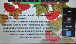 04 виховна година
